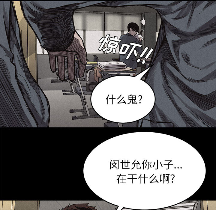 第3话 热血格斗91