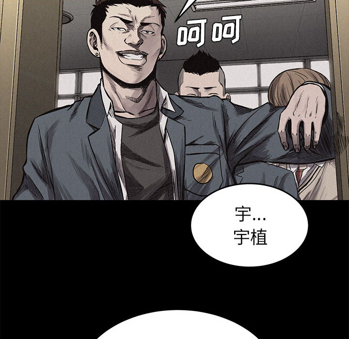 第3话 热血格斗92