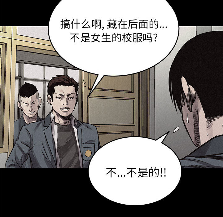 第3话 热血格斗93