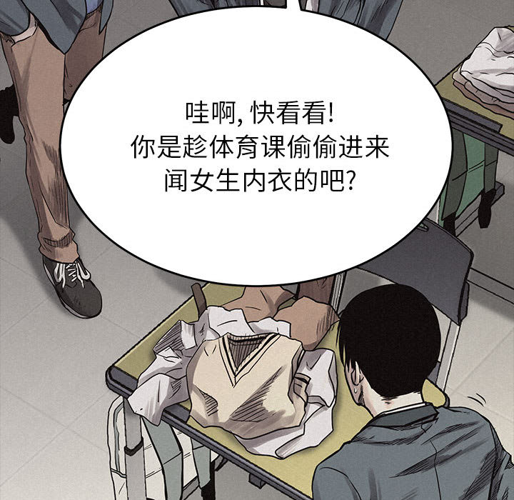 第3话 热血格斗95