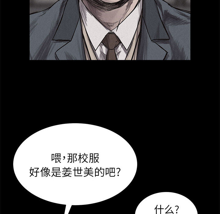 第3话 热血格斗99