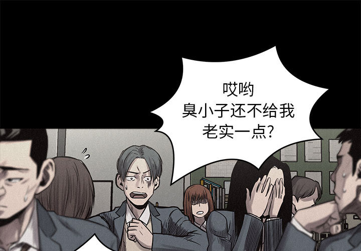 第4话 热血格斗0