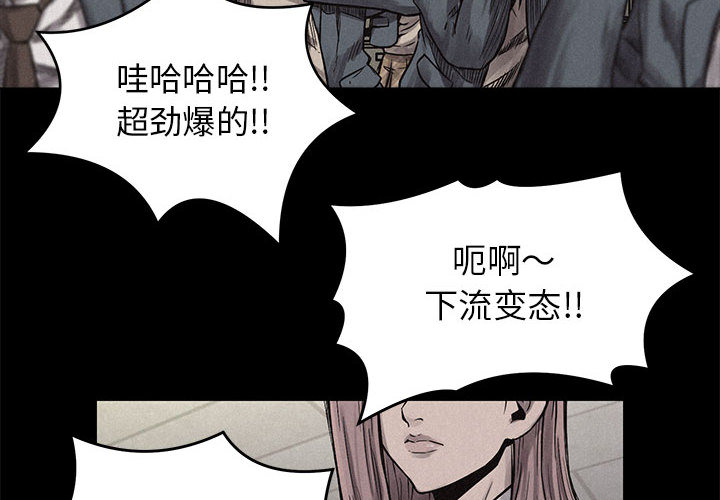 第4话 热血格斗1