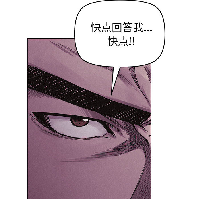 第4话 热血格斗105