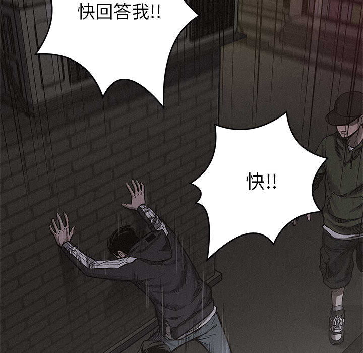 第4话 热血格斗108