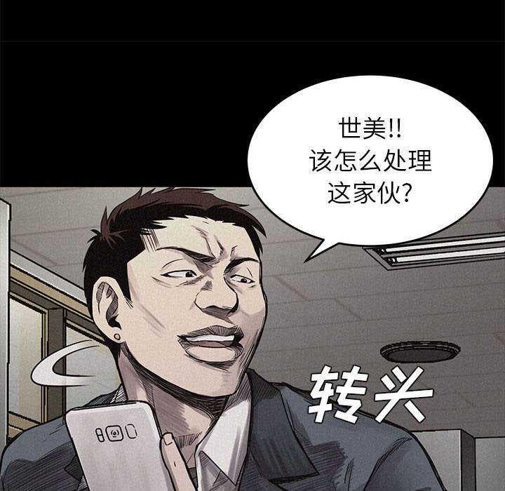 第4话 热血格斗11