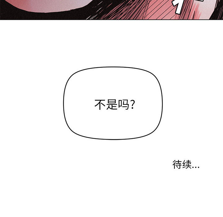 第4话 热血格斗115