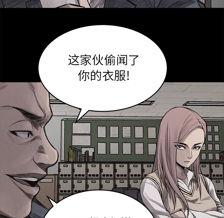 第4话 热血格斗12