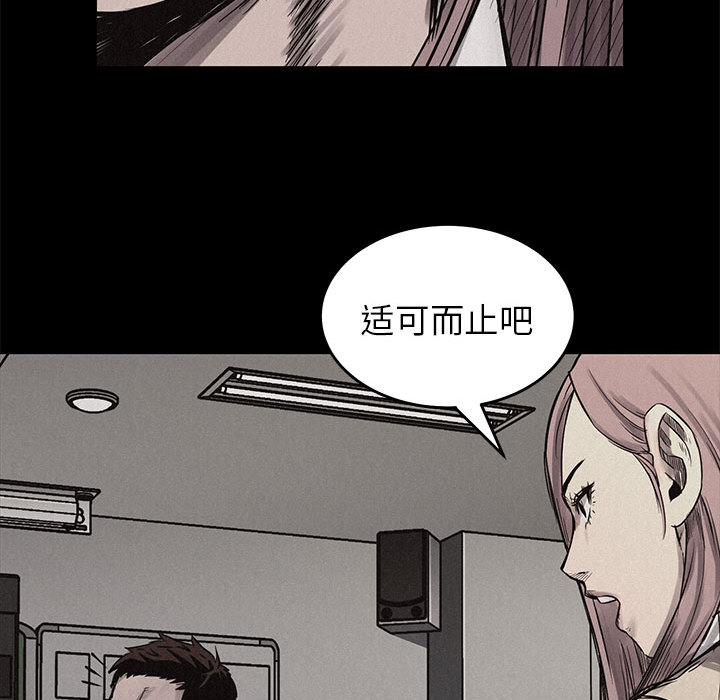 第4话 热血格斗16