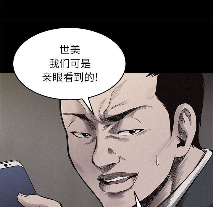 第4话 热血格斗18