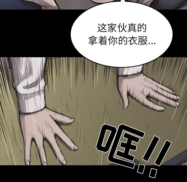 第4话 热血格斗19