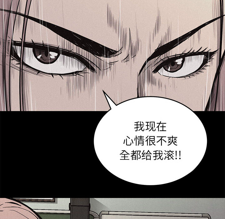 第4话 热血格斗23
