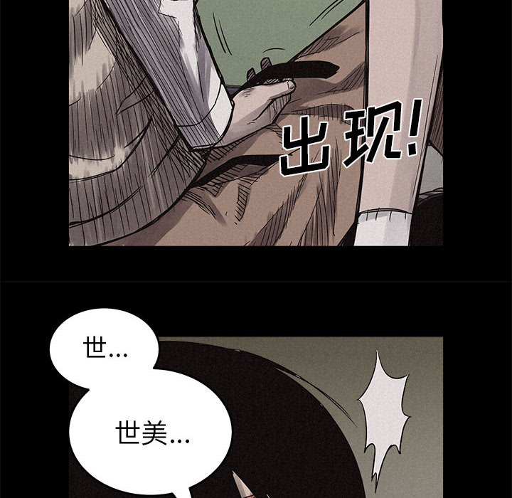 第4话 热血格斗34
