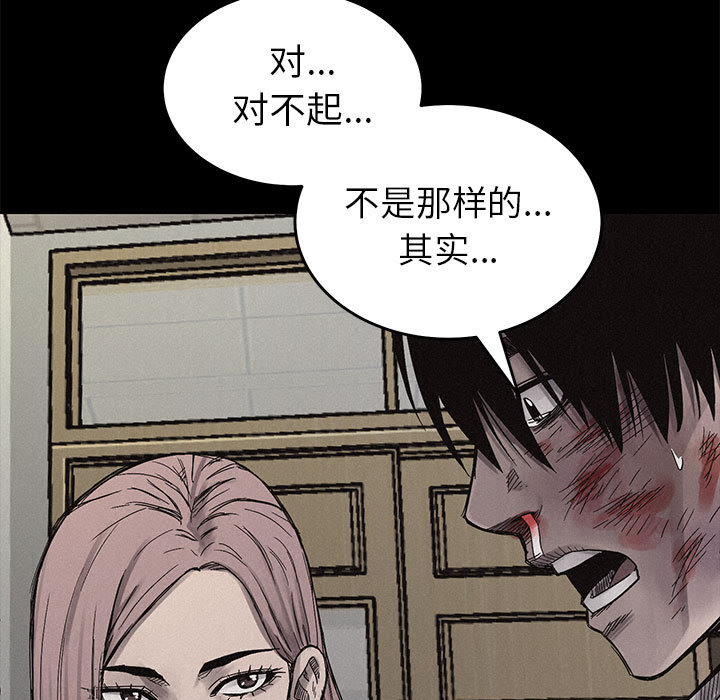 第4话 热血格斗37
