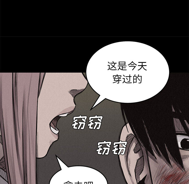 第4话 热血格斗41
