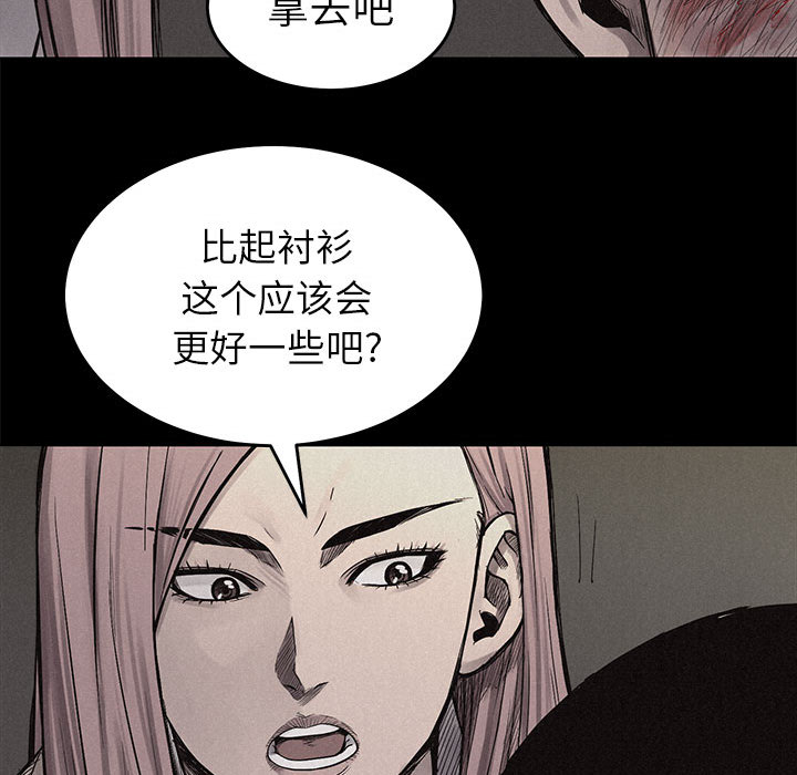 第4话 热血格斗42
