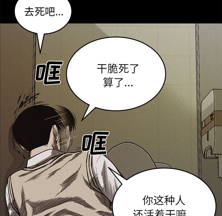 第4话 热血格斗57