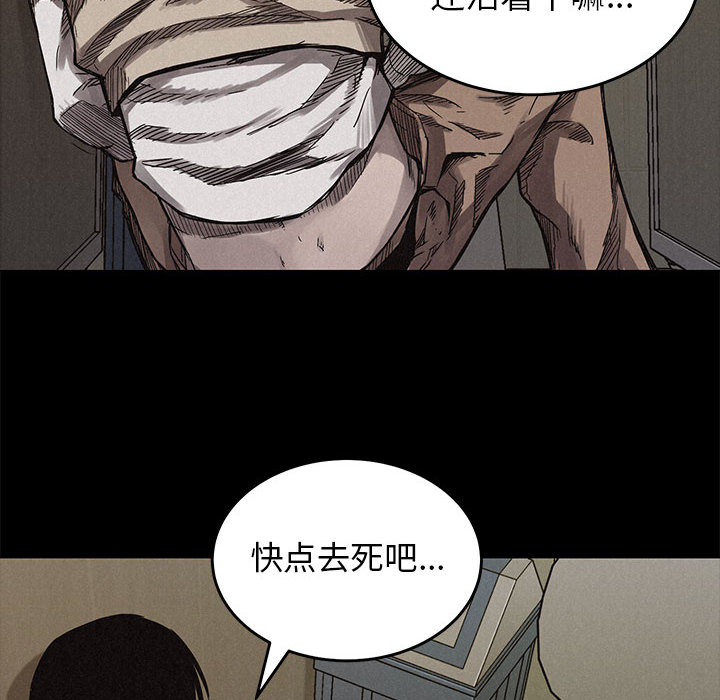 第4话 热血格斗58