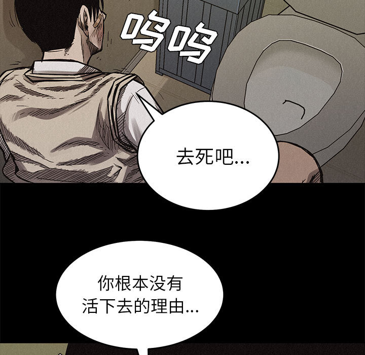 第4话 热血格斗59