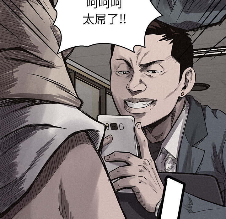 第4话 热血格斗6