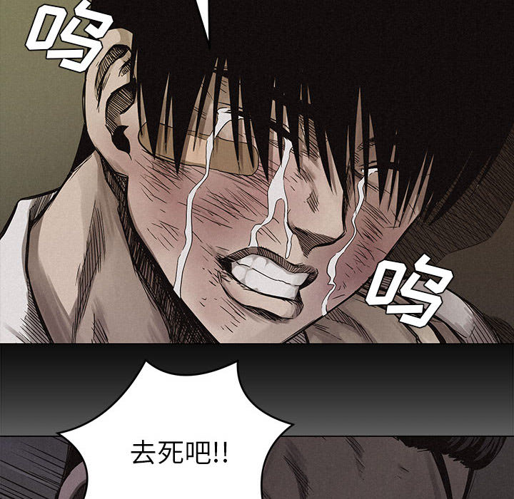 第4话 热血格斗60