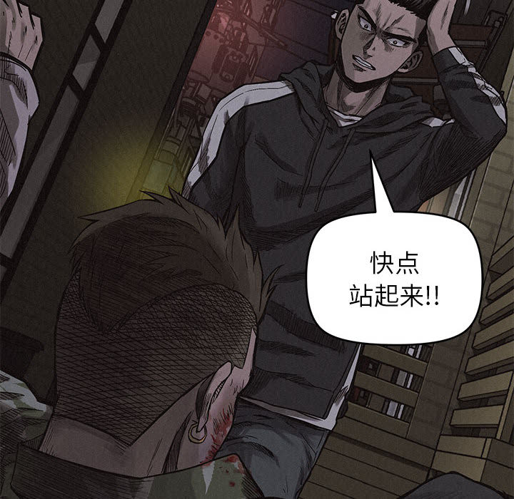 第4话 热血格斗66
