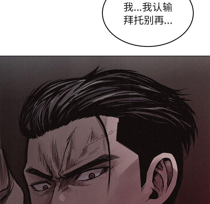 第4话 热血格斗70
