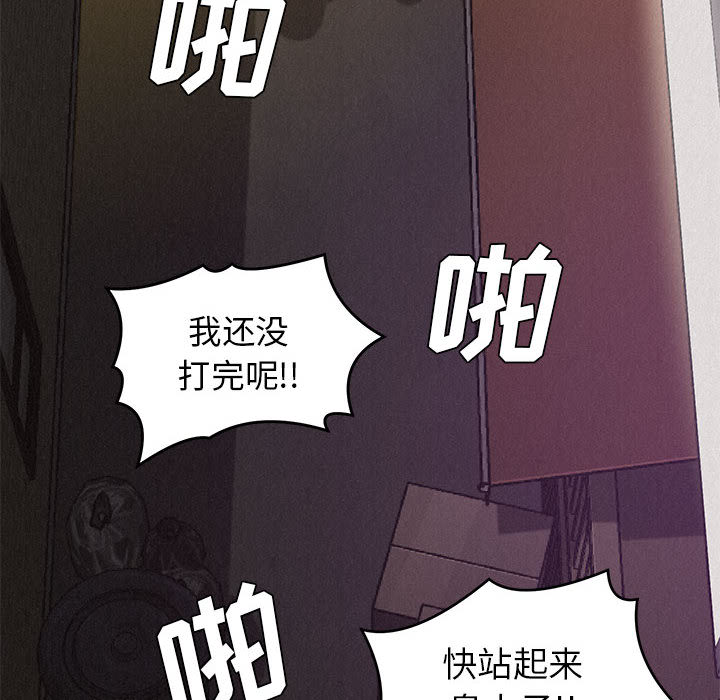 第4话 热血格斗74