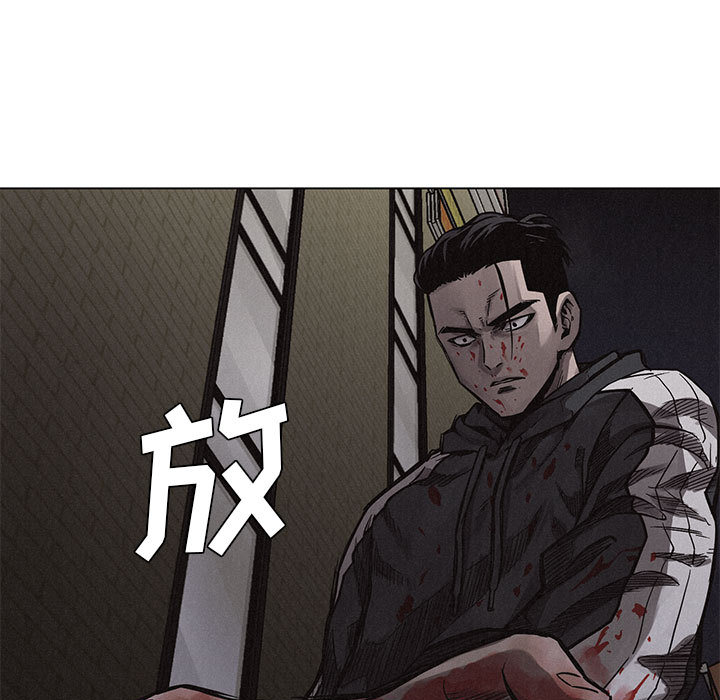 第4话 热血格斗79