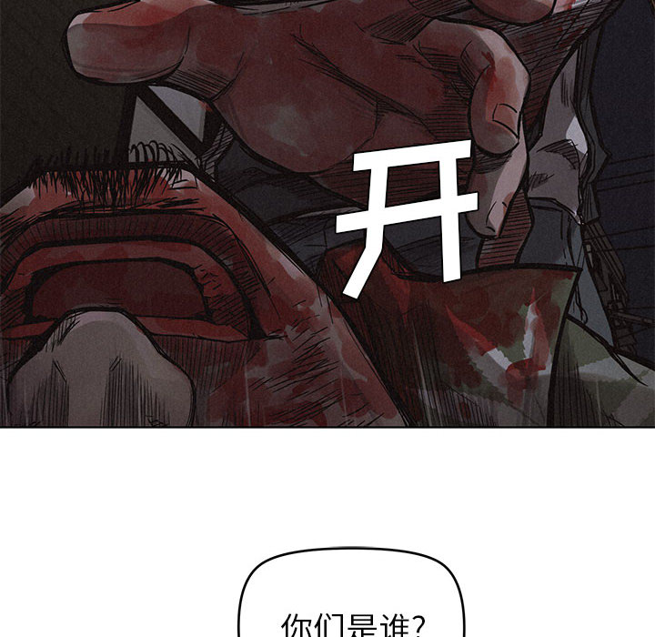 第4话 热血格斗80