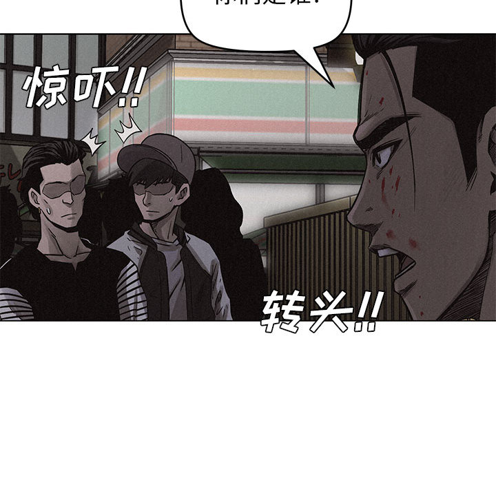 第4话 热血格斗81