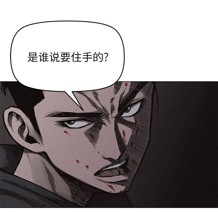 第4话 热血格斗82