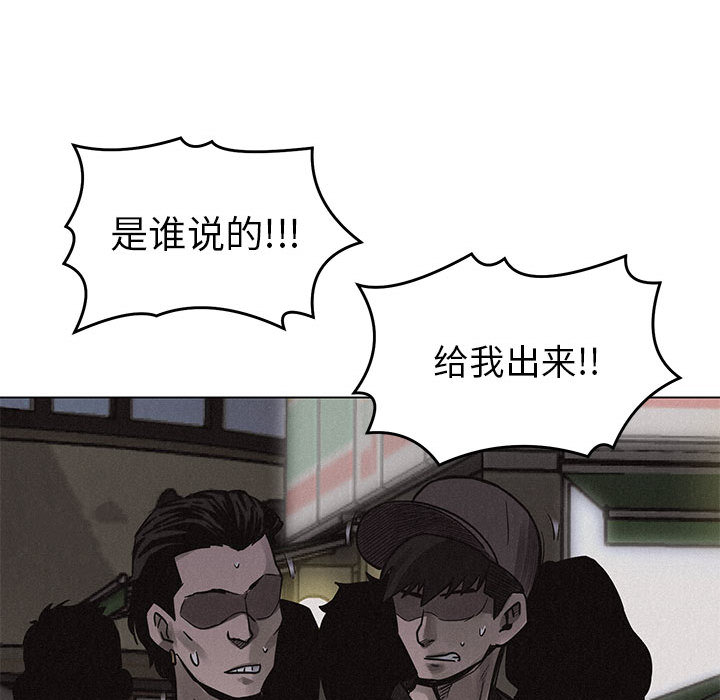 第4话 热血格斗83