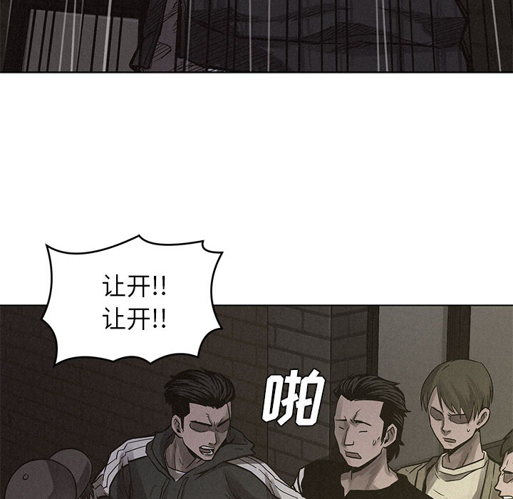 第4话 热血格斗88
