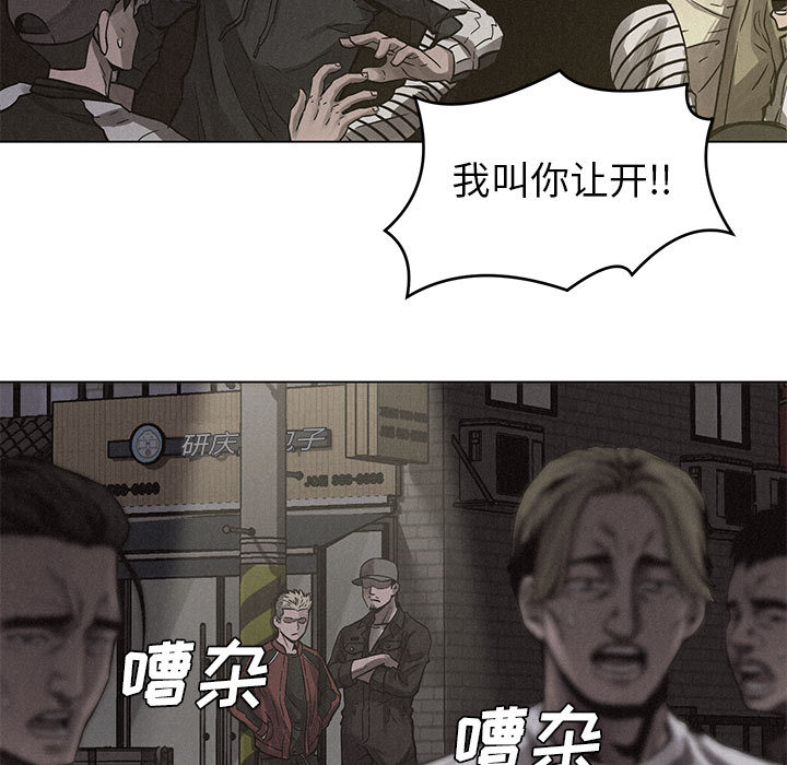 第4话 热血格斗89