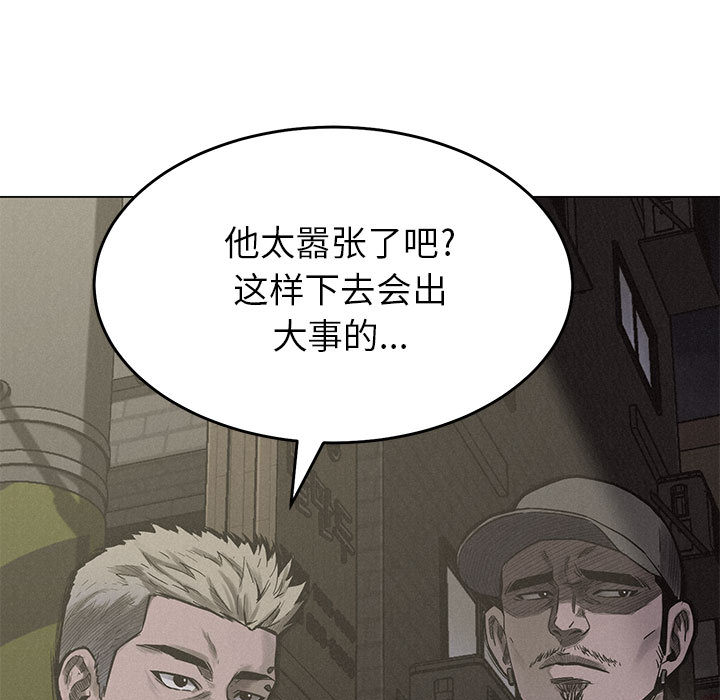 第4话 热血格斗91