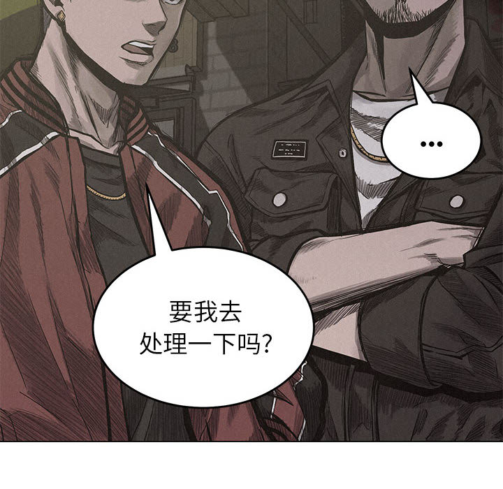 第4话 热血格斗92