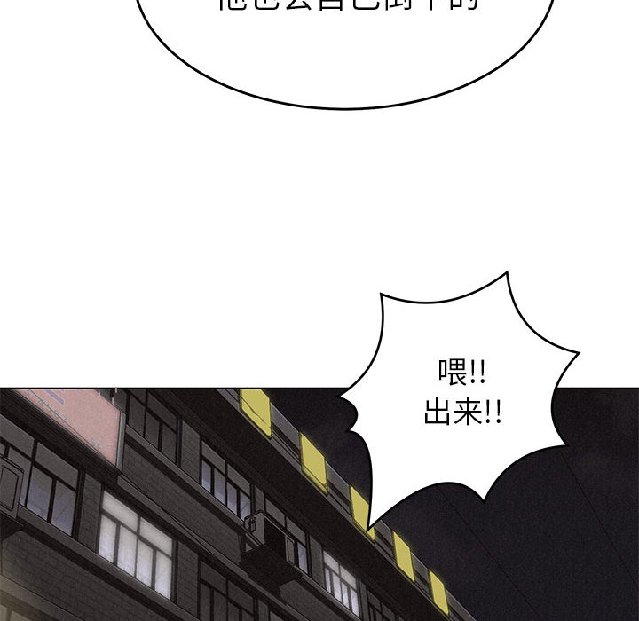 第4话 热血格斗94