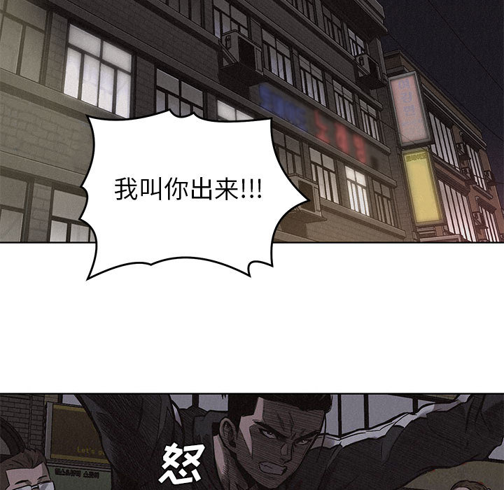 第4话 热血格斗95