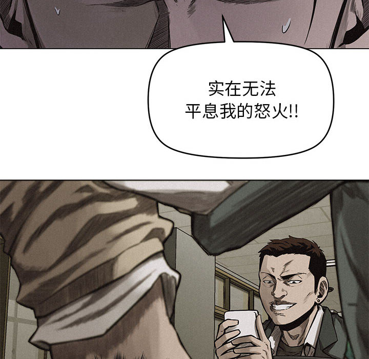 第4话 热血格斗97