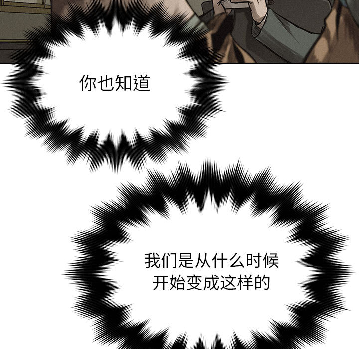 第4话 热血格斗98