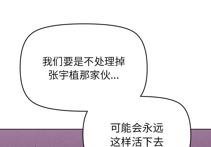 第5话 热血格斗0