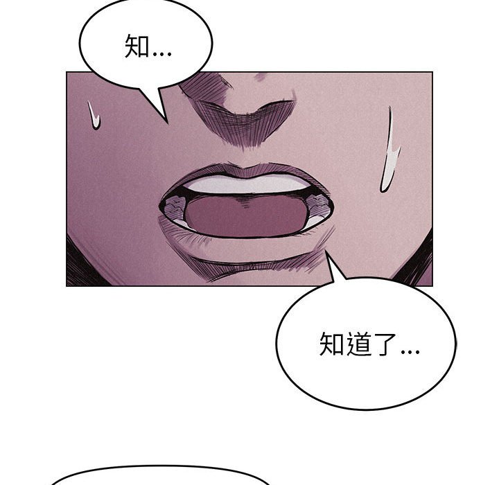 第5话 热血格斗11
