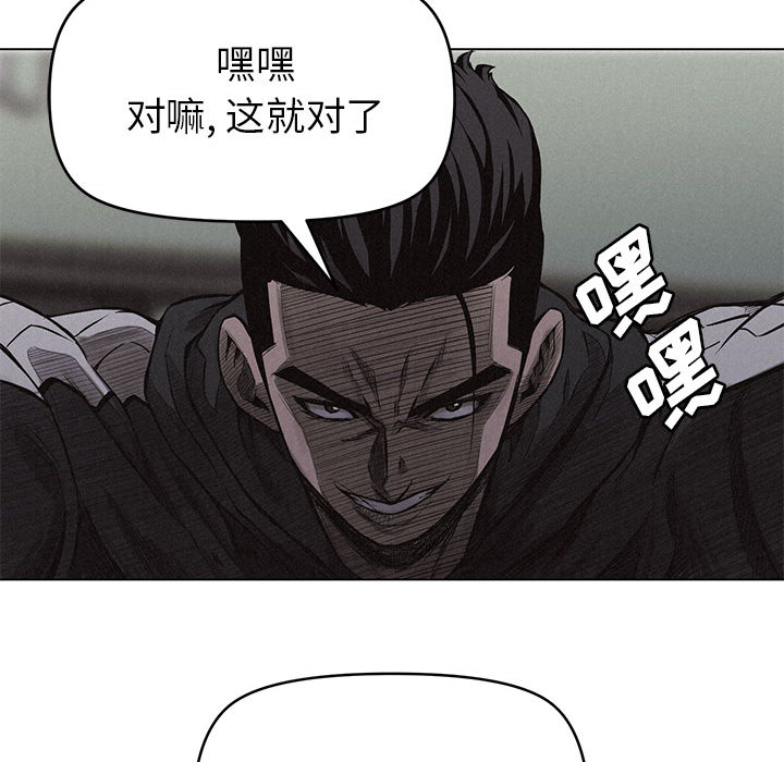 第5话 热血格斗12