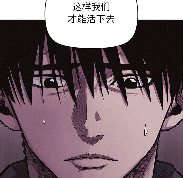 第5话 热血格斗13