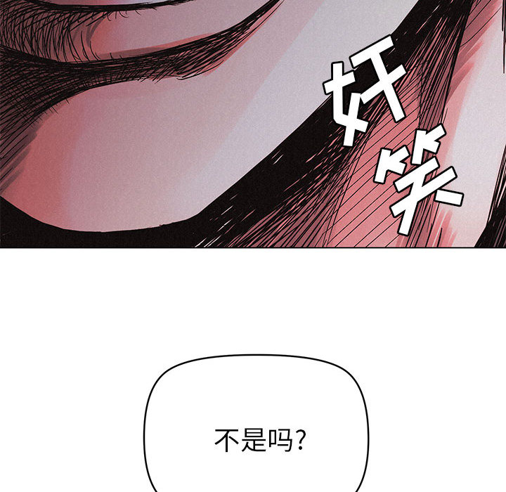 第5话 热血格斗16