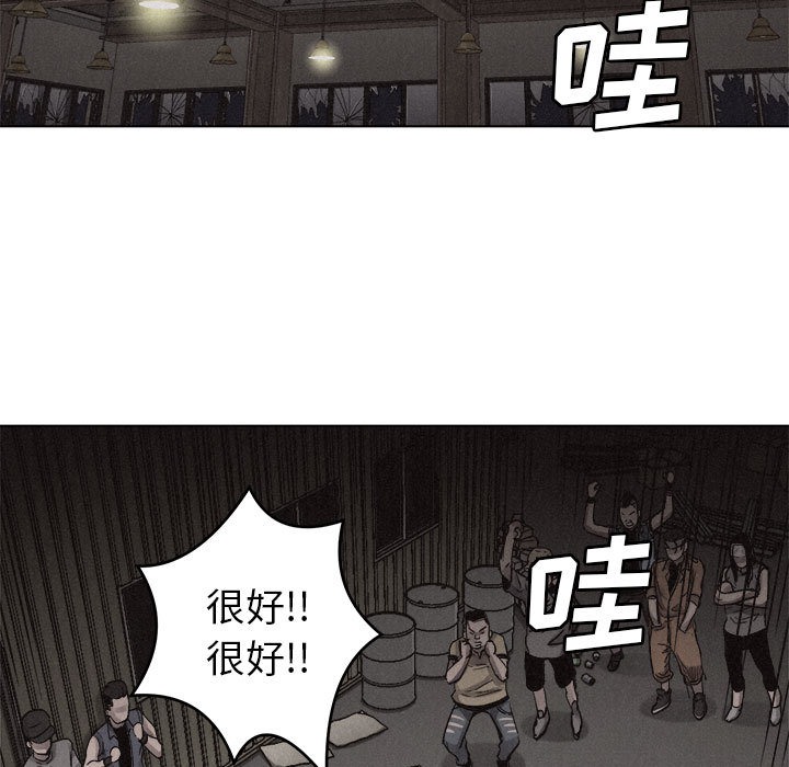第5话 热血格斗22