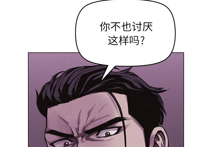 第5话 热血格斗3