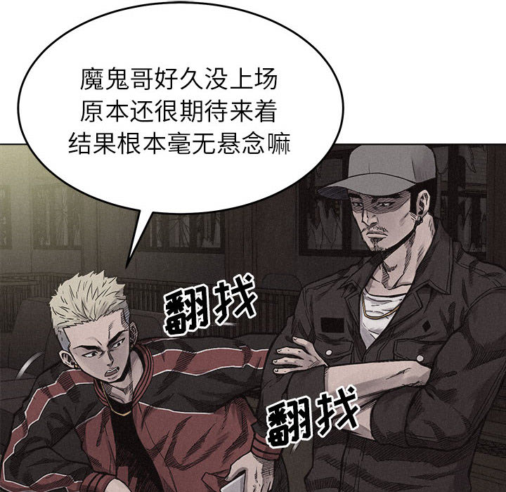 第5话 热血格斗35