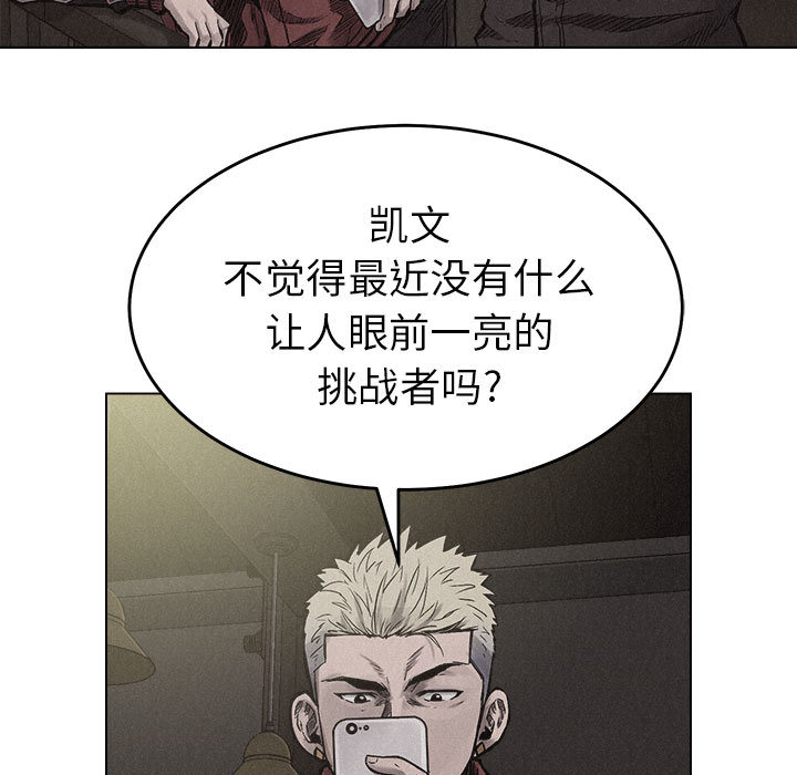 第5话 热血格斗36